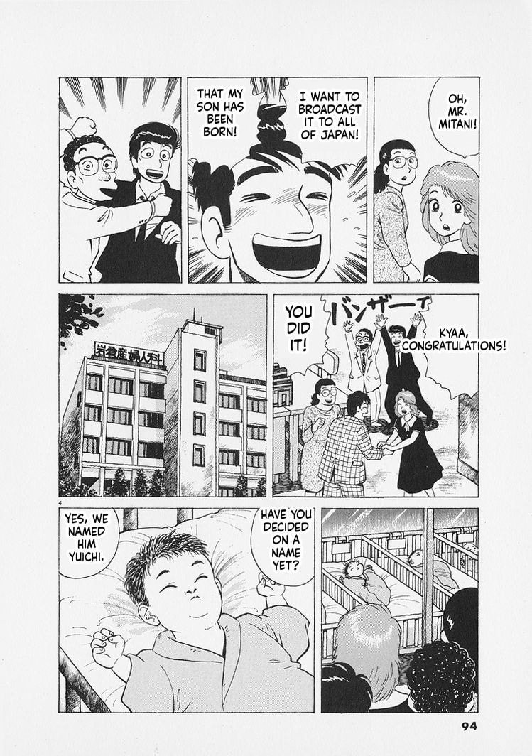 Read Oishinbo chapter 267 image 3 on Lezhin