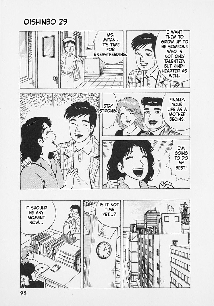 Read Oishinbo chapter 267 image 4 on Lezhin