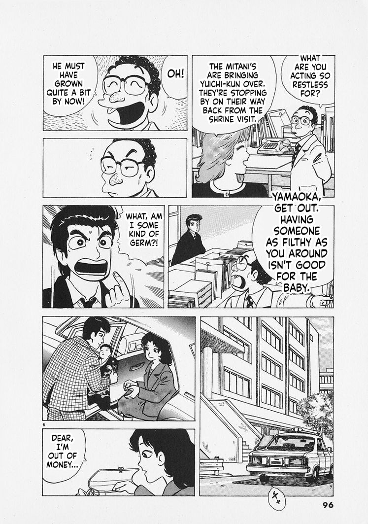 Read Oishinbo chapter 267 image 5 on Lezhin