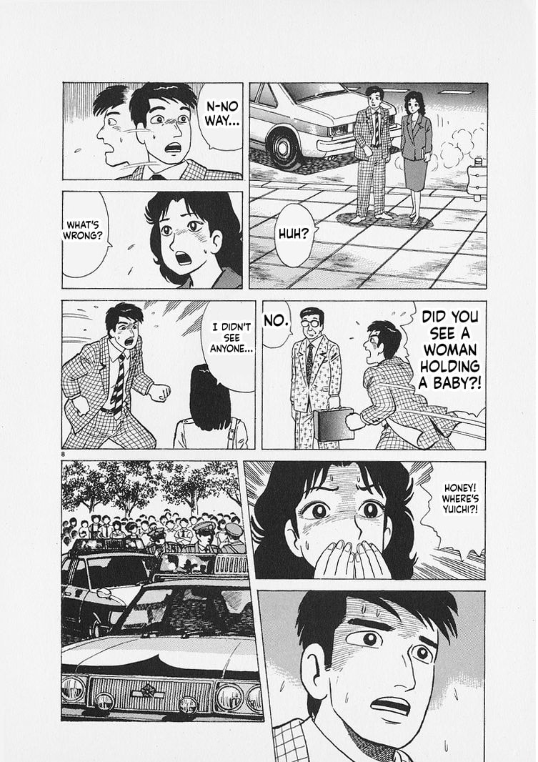 Read Oishinbo chapter 267 image 7 on Lezhin