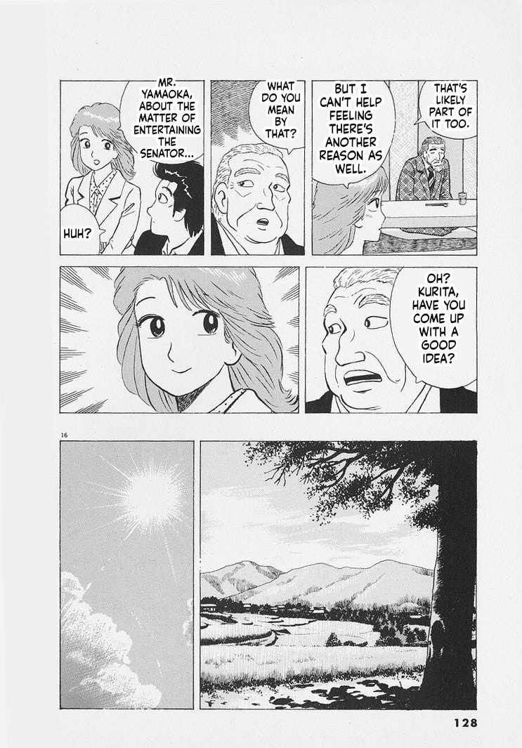 Read Oishinbo chapter 268 image 15 on Lezhin