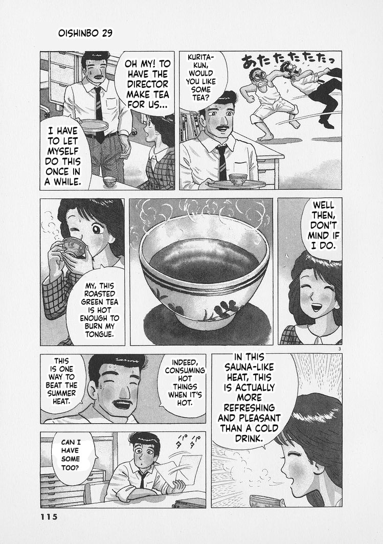 Read Oishinbo chapter 268 image 2 on Lezhin