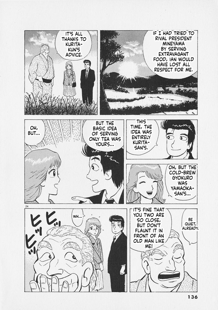 Read Oishinbo chapter 268 image 23 on Lezhin