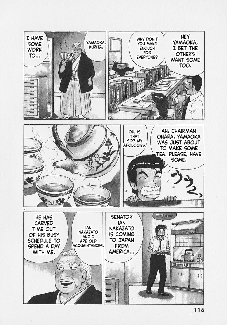 Read Oishinbo chapter 268 image 3 on Lezhin