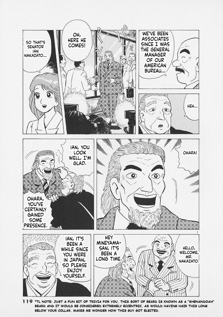 Read Oishinbo chapter 268 image 6 on Lezhin