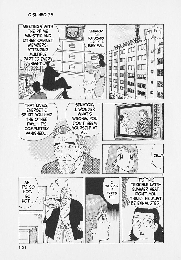 Read Oishinbo chapter 268 image 8 on Lezhin