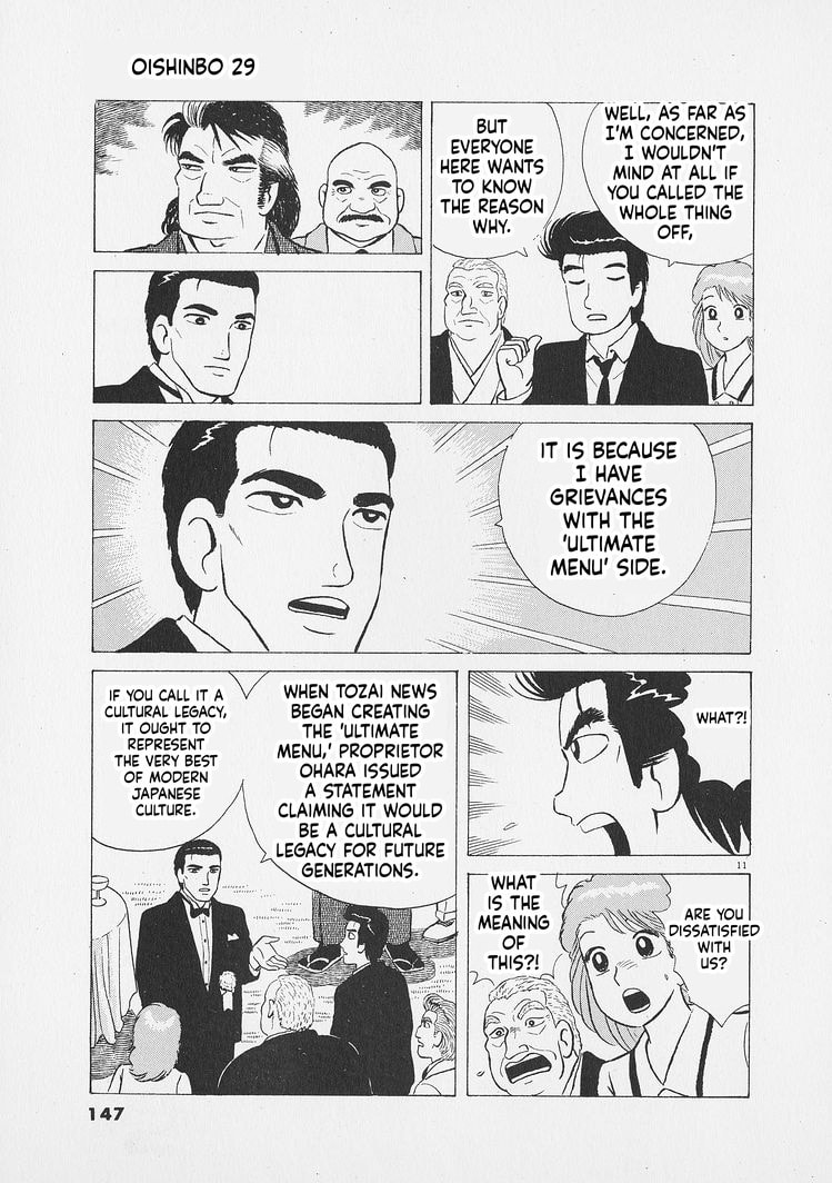 Read Oishinbo chapter 269 image 10 on Lezhin