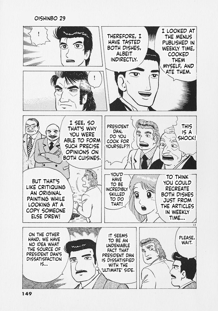 Read Oishinbo chapter 269 image 12 on Lezhin