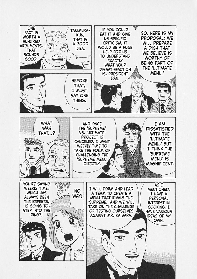 Read Oishinbo chapter 269 image 13 on Lezhin