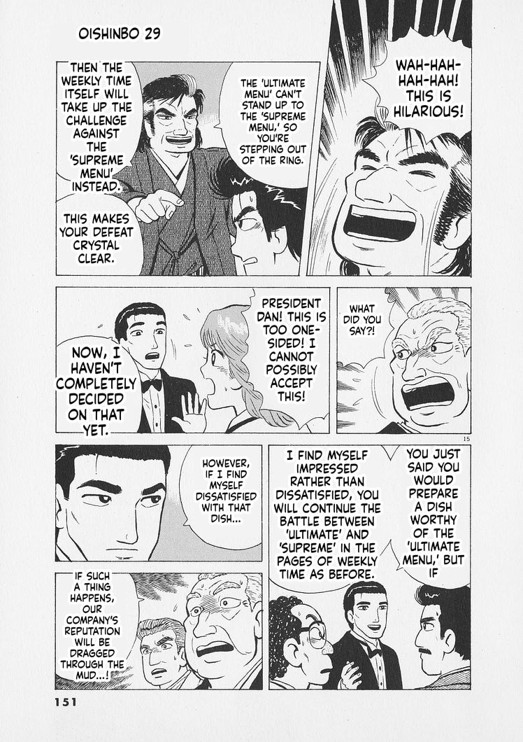 Read Oishinbo chapter 269 image 14 on Lezhin