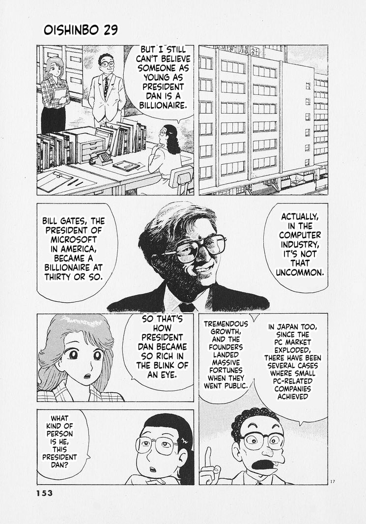 Read Oishinbo chapter 269 image 16 on Lezhin