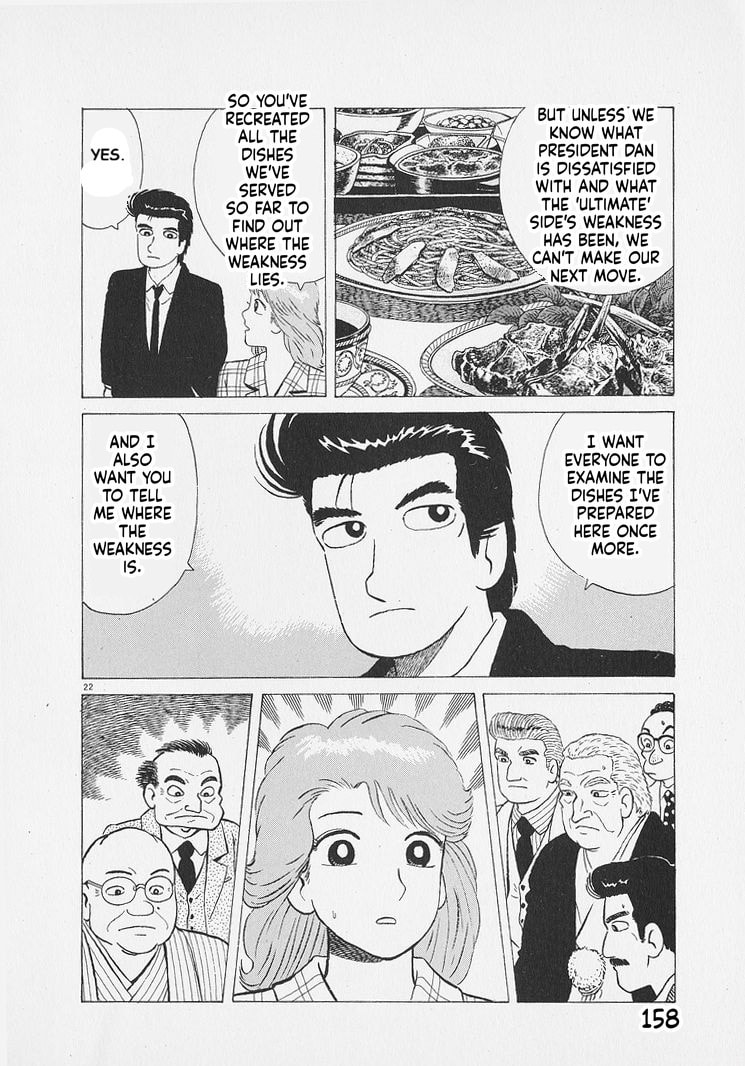 Read Oishinbo chapter 269 image 21 on Lezhin