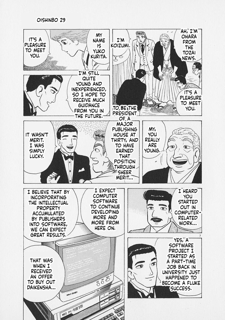 Read Oishinbo chapter 269 image 6 on Lezhin