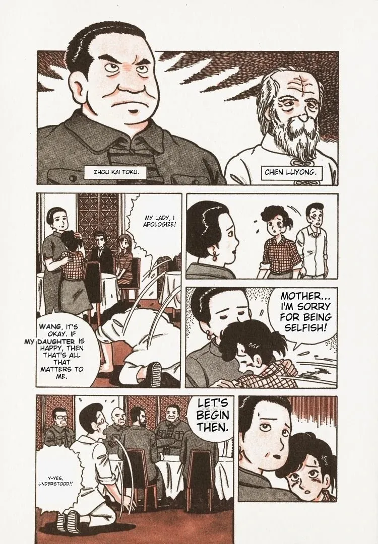 Read Oishinbo chapter 27 image 19 on Lezhin
