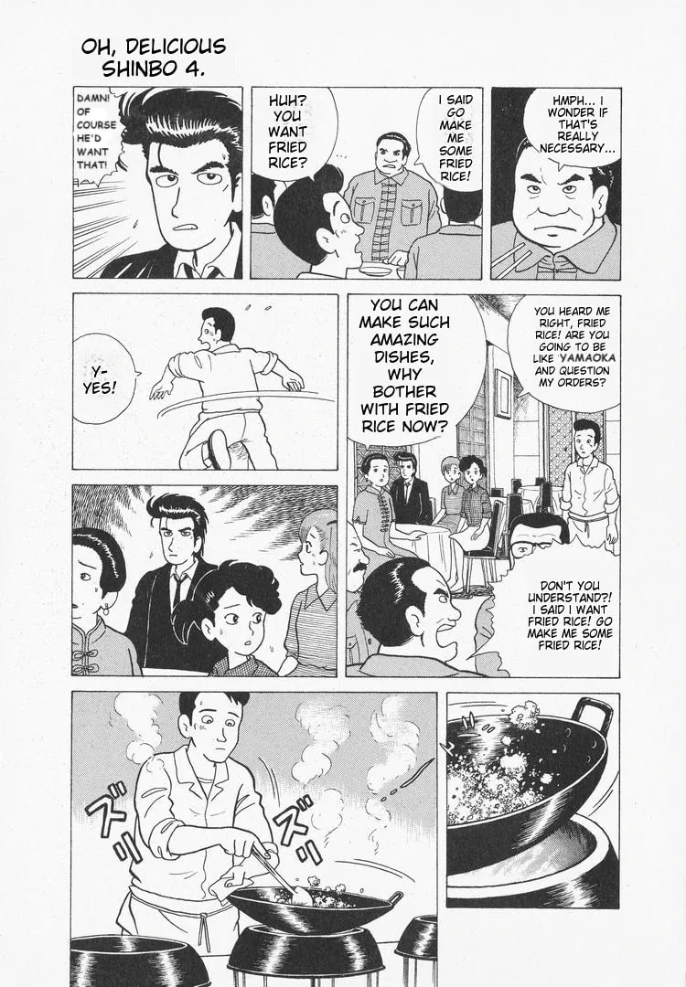 Read Oishinbo chapter 27 image 21 on Lezhin