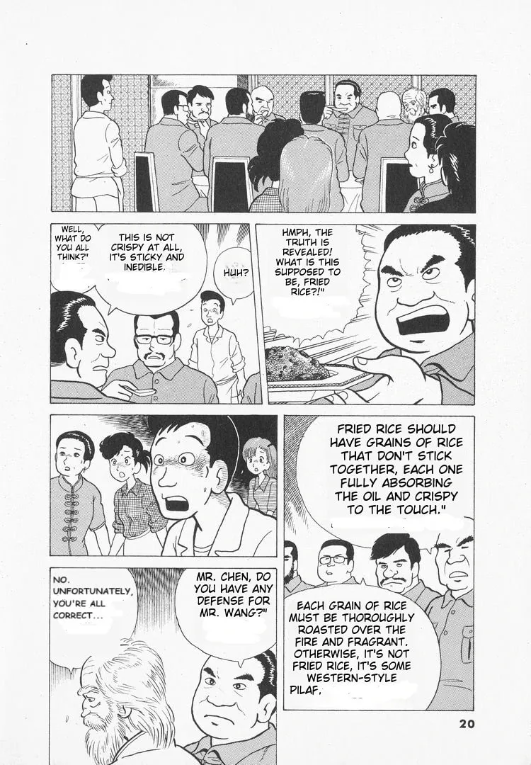 Read Oishinbo chapter 27 image 22 on Lezhin