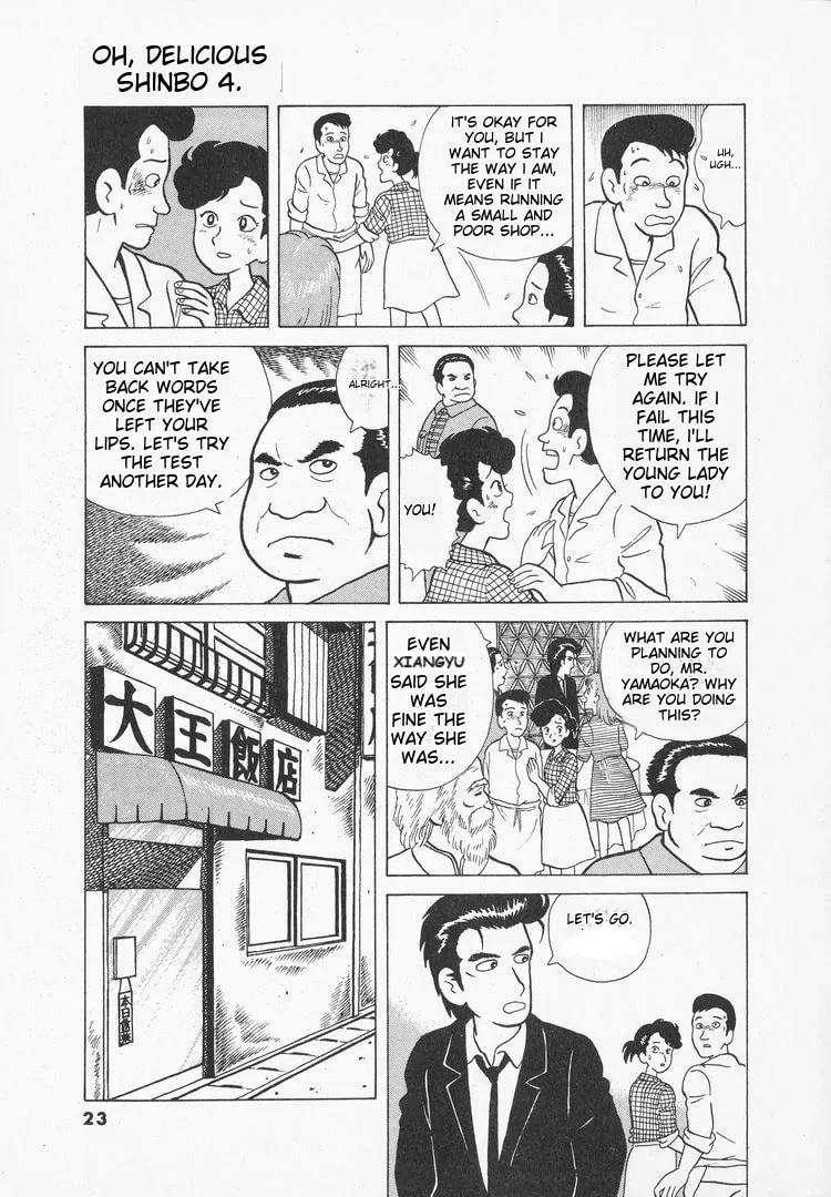 Read Oishinbo chapter 27 image 25 on Lezhin