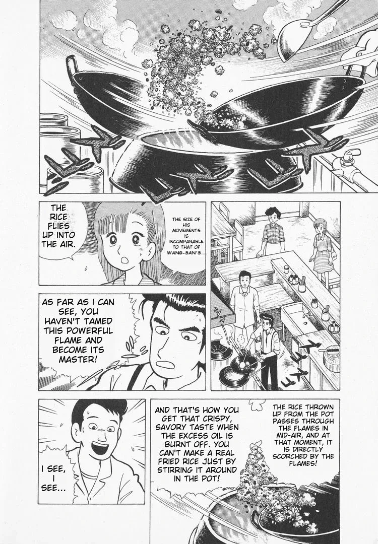 Read Oishinbo chapter 27 image 26 on Lezhin