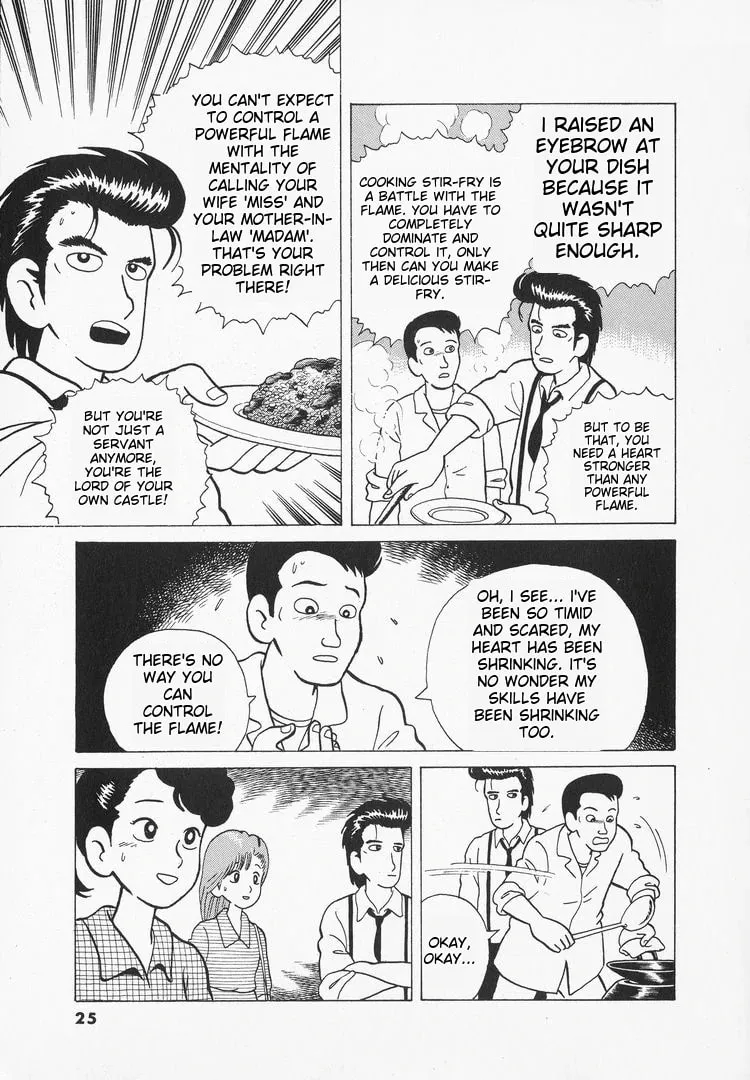 Read Oishinbo chapter 27 image 27 on Lezhin