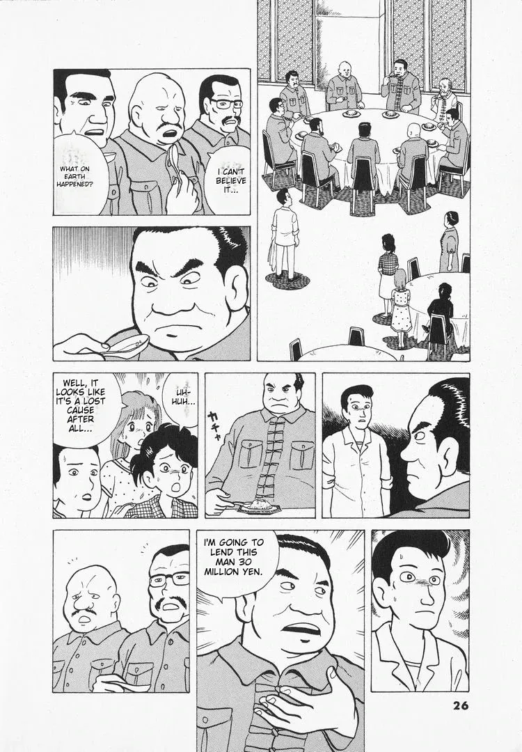 Read Oishinbo chapter 27 image 28 on Lezhin