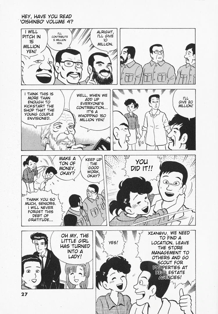 Read Oishinbo chapter 27 image 29 on Lezhin