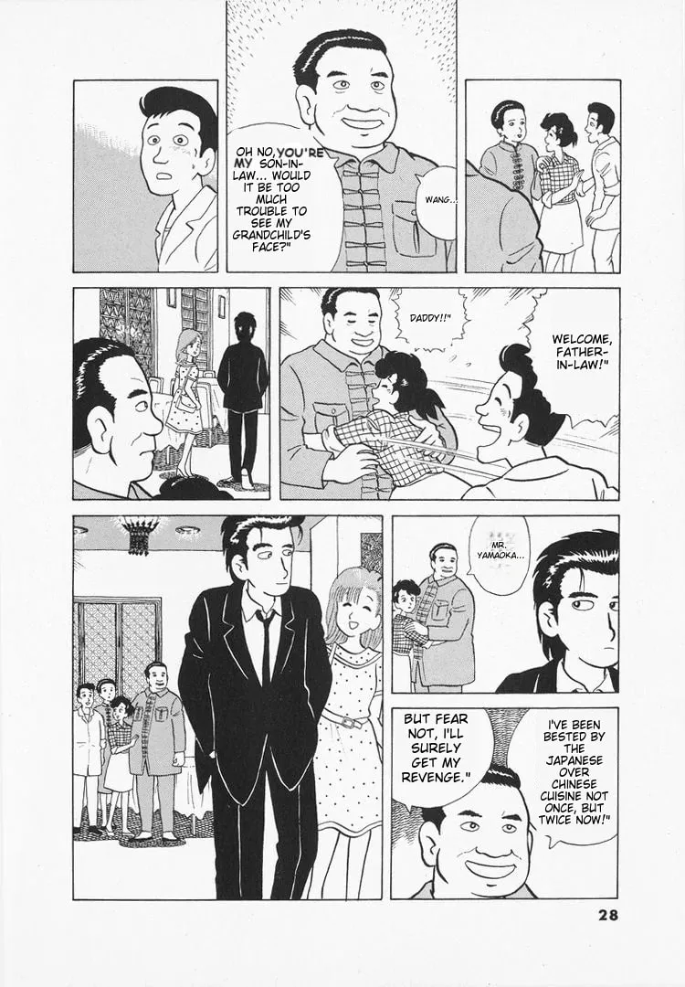 Read Oishinbo chapter 27 image 30 on Lezhin