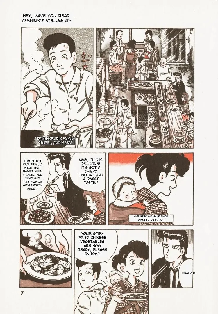 Read Oishinbo chapter 27 image 9 on Lezhin