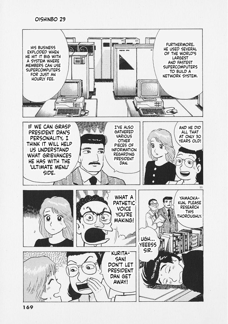 Read Oishinbo chapter 270 image 10 on Lezhin