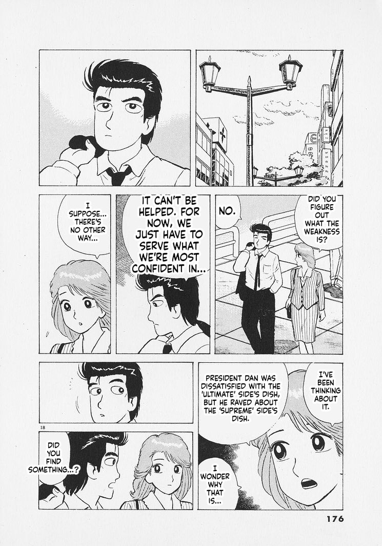Read Oishinbo chapter 270 image 17 on Lezhin