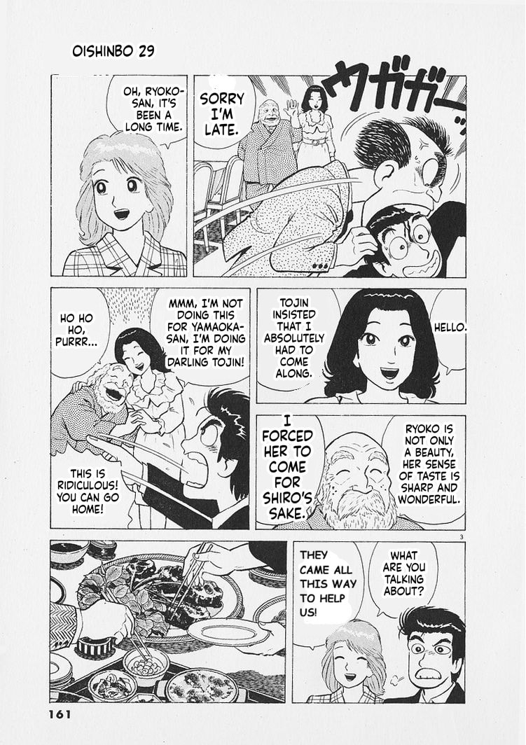 Read Oishinbo chapter 270 image 2 on Lezhin
