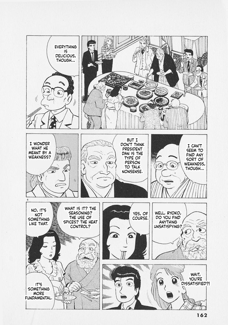 Read Oishinbo chapter 270 image 3 on Lezhin
