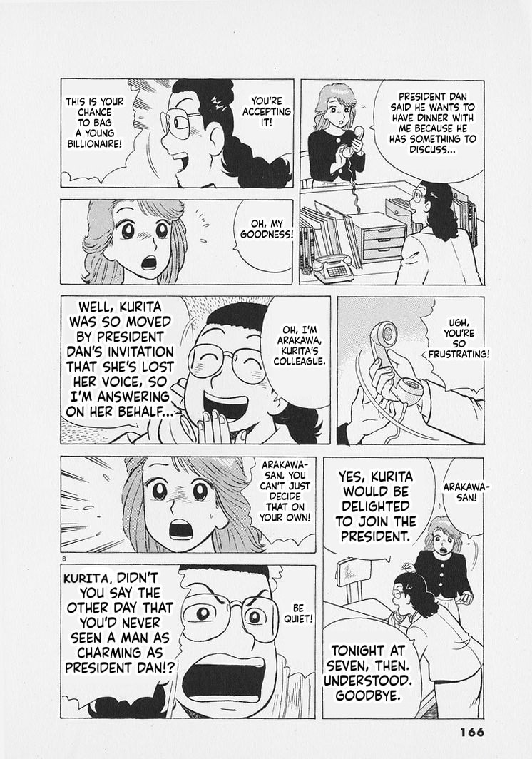Read Oishinbo chapter 270 image 7 on Lezhin