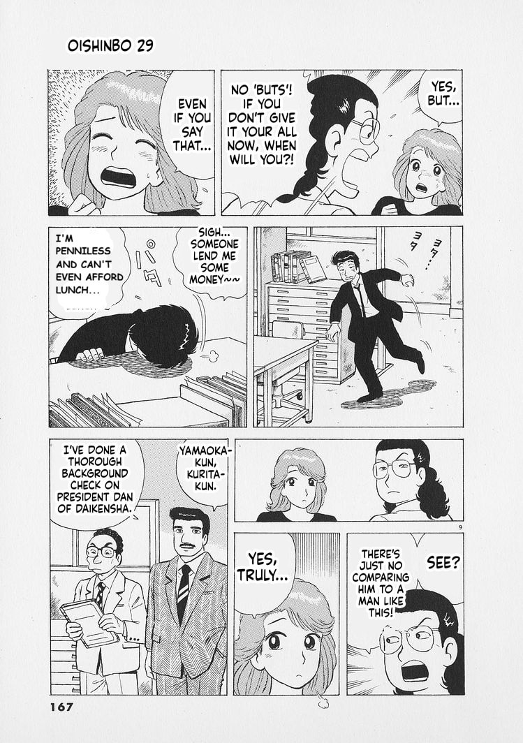Read Oishinbo chapter 270 image 8 on Lezhin