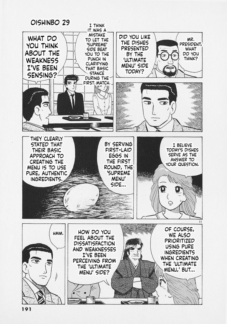 Read Oishinbo chapter 271 image 10 on Lezhin