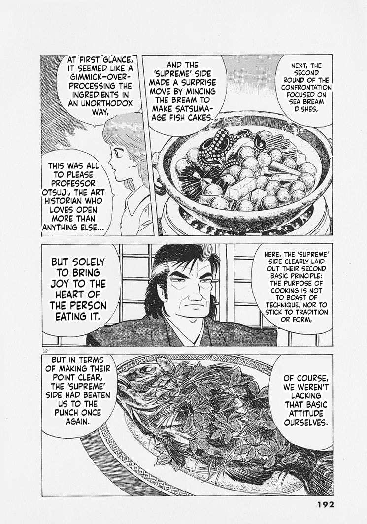 Read Oishinbo chapter 271 image 11 on Lezhin