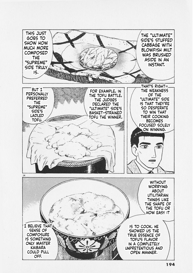 Read Oishinbo chapter 271 image 13 on Lezhin