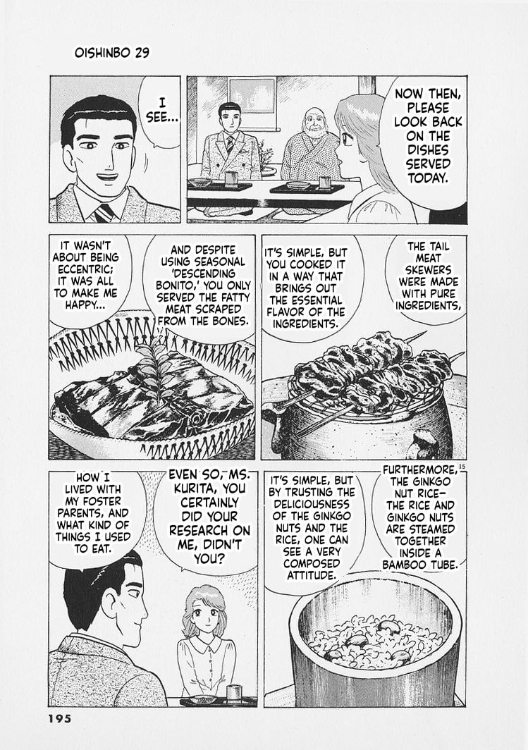 Read Oishinbo chapter 271 image 14 on Lezhin