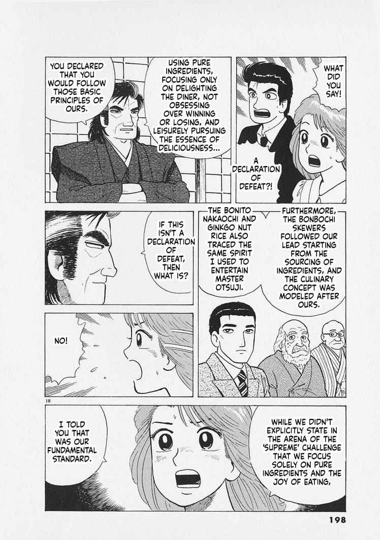 Read Oishinbo chapter 271 image 17 on Lezhin