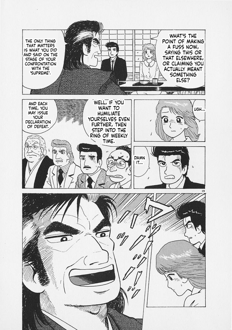 Read Oishinbo chapter 271 image 18 on Lezhin