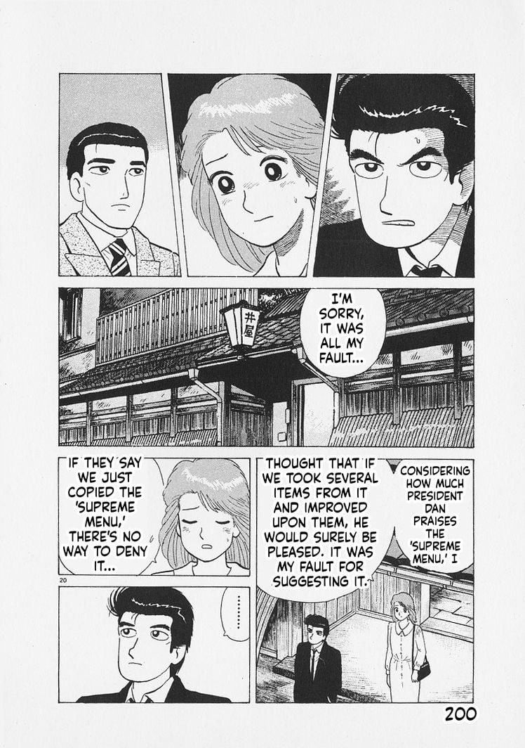 Read Oishinbo chapter 271 image 19 on Lezhin