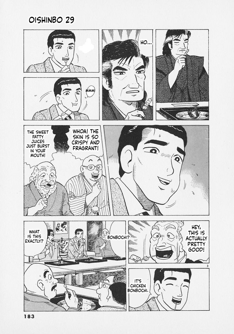 Read Oishinbo chapter 271 image 2 on Lezhin