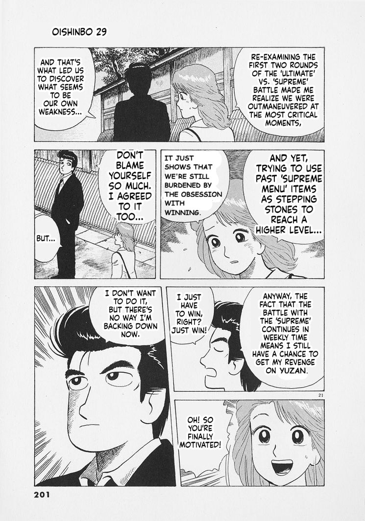 Read Oishinbo chapter 271 image 20 on Lezhin