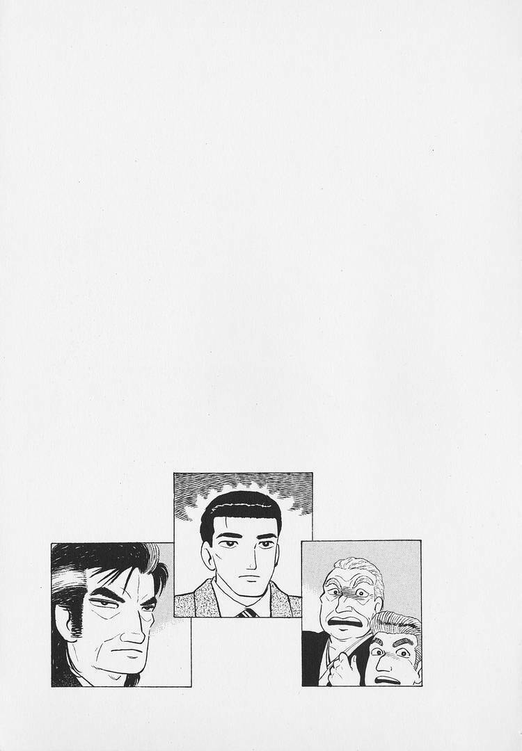 Read Oishinbo chapter 271 image 22 on Lezhin