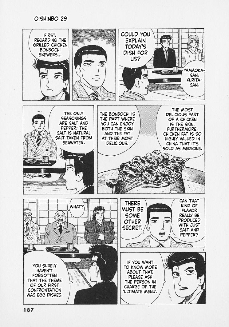 Read Oishinbo chapter 271 image 6 on Lezhin