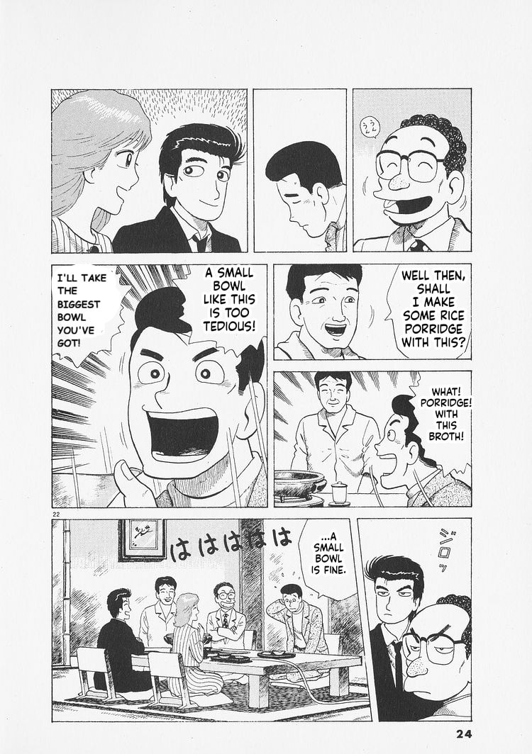 Read Oishinbo chapter 272 image 26 on Lezhin