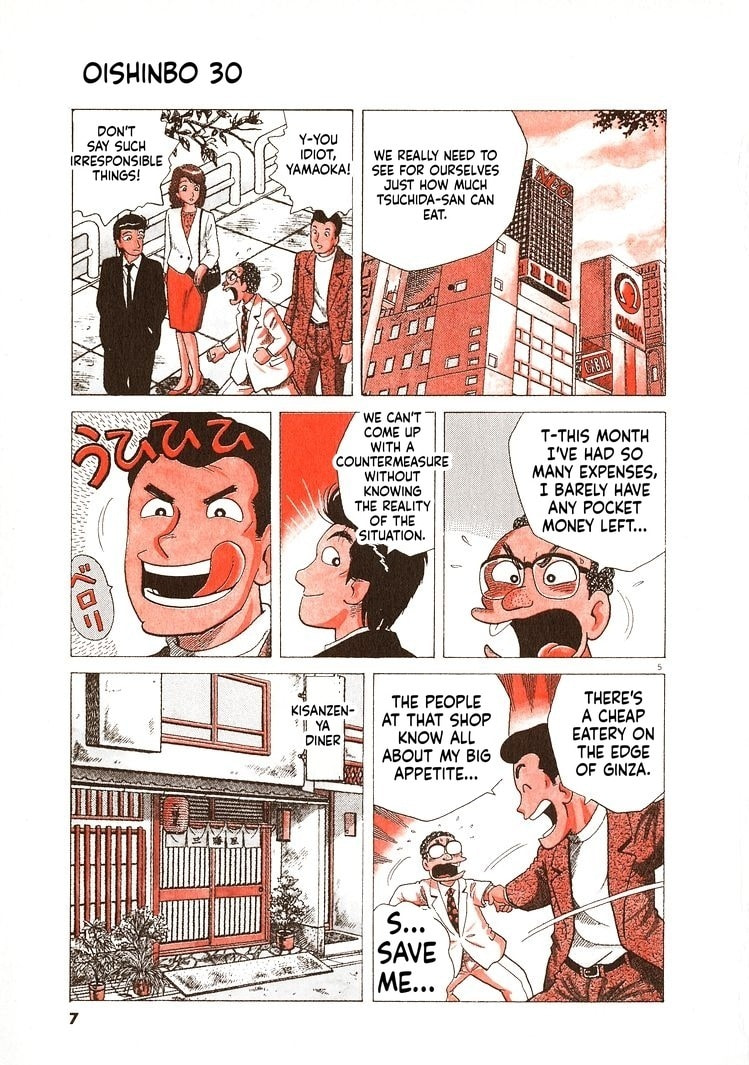 Read Oishinbo chapter 272 image 9 on Lezhin