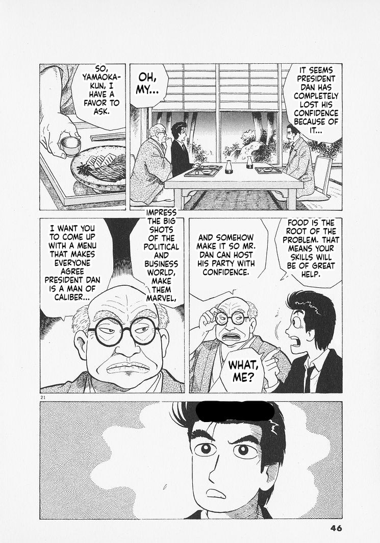 Read Oishinbo chapter 273 image 20 on Lezhin