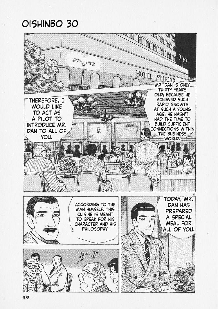 Read Oishinbo chapter 274 image 12 on Lezhin