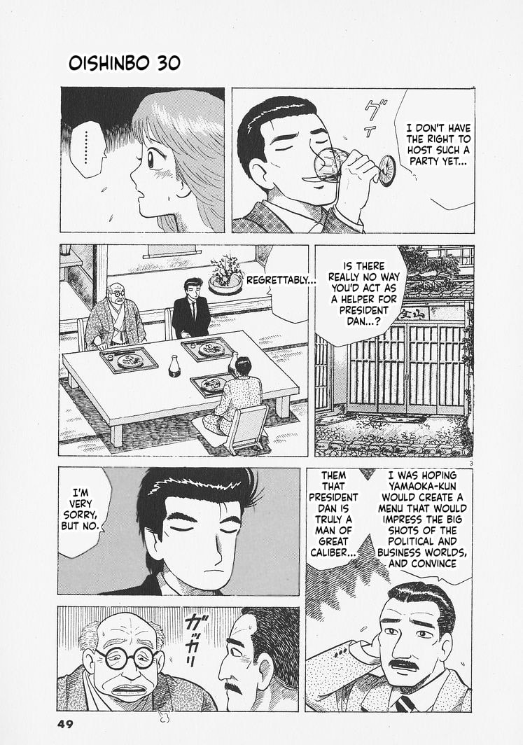 Read Oishinbo chapter 274 image 2 on Lezhin