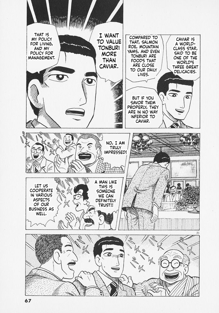 Read Oishinbo chapter 274 image 20 on Lezhin